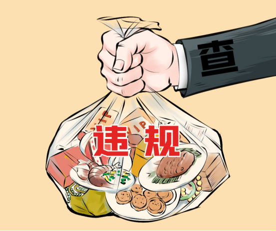 新金宝(中国游)有限公司官网