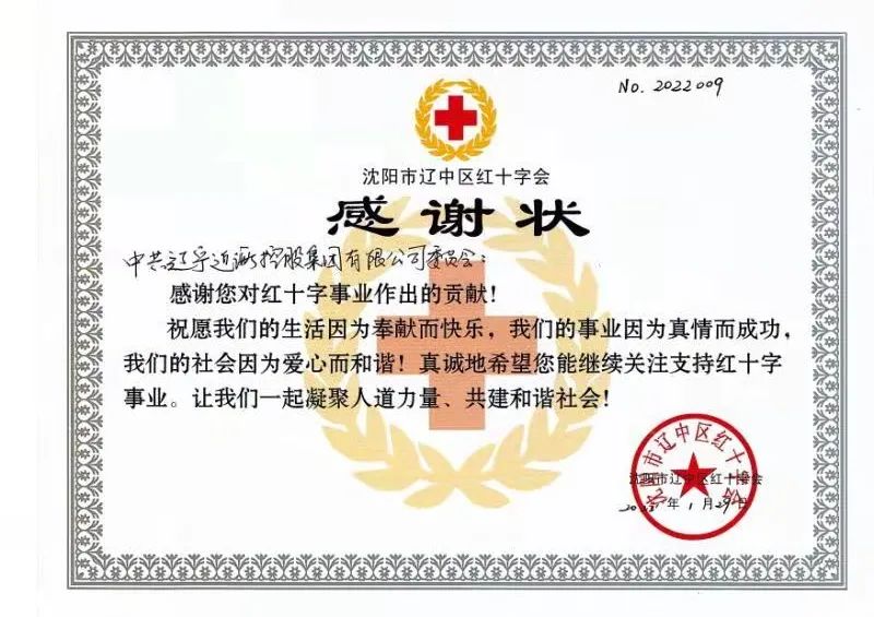 新金宝(中国游)有限公司官网