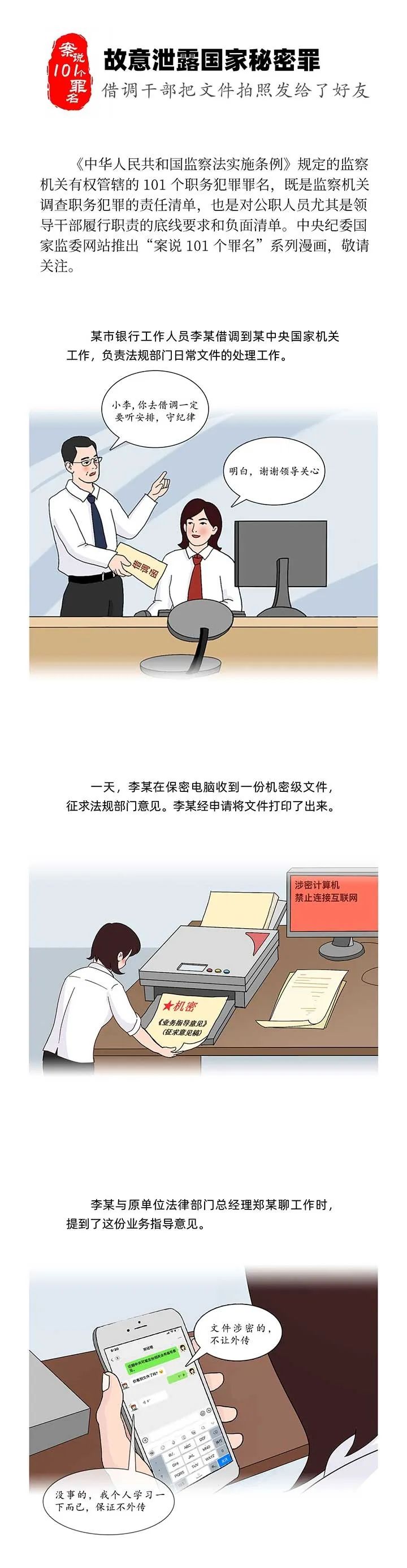 新金宝(中国游)有限公司官网