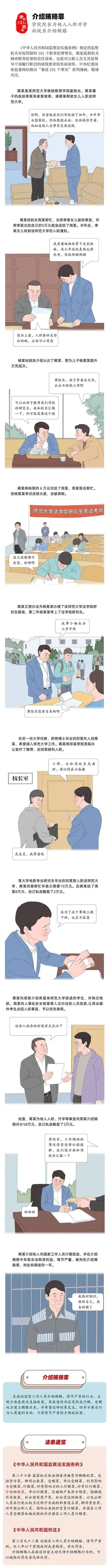 新金宝(中国游)有限公司官网