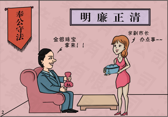 新金宝(中国游)有限公司官网