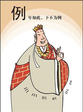 新金宝(中国游)有限公司官网