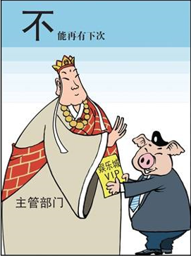 新金宝(中国游)有限公司官网