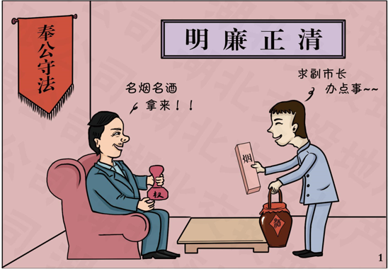 新金宝(中国游)有限公司官网