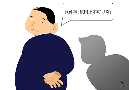 新金宝(中国游)有限公司官网