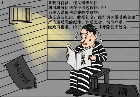 新金宝(中国游)有限公司官网