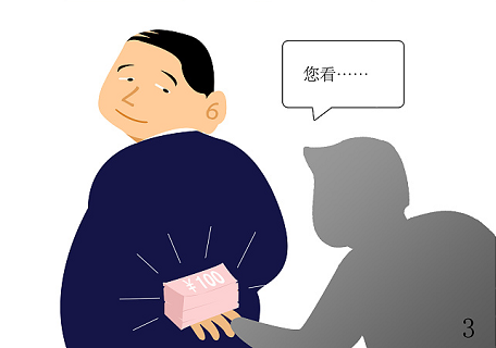 新金宝(中国游)有限公司官网