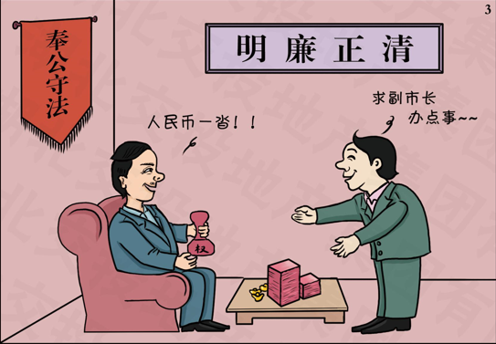 新金宝(中国游)有限公司官网