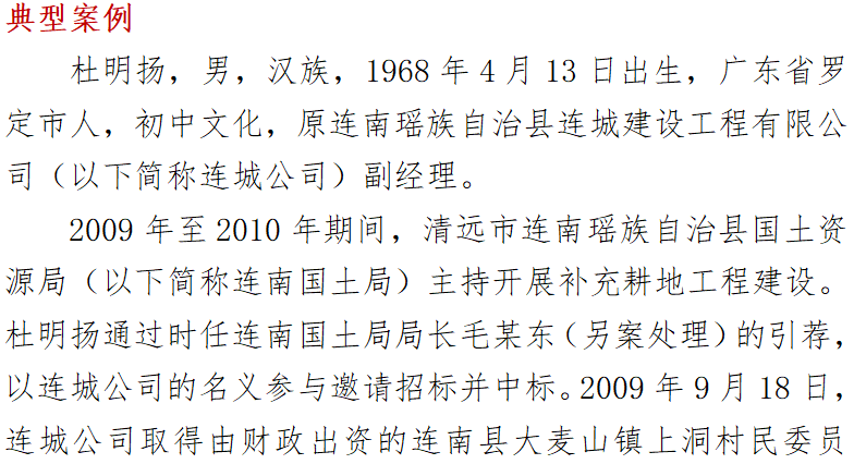 新金宝(中国游)有限公司官网