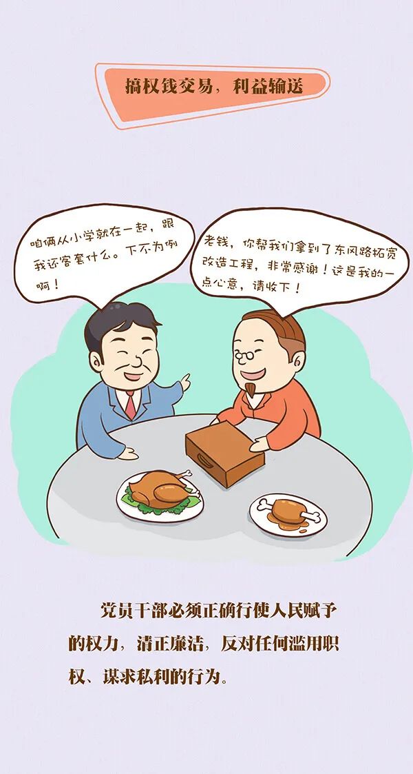 新金宝(中国游)有限公司官网