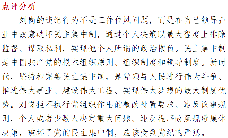 新金宝(中国游)有限公司官网