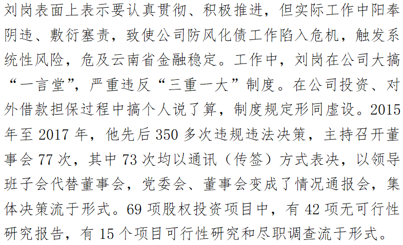 新金宝(中国游)有限公司官网