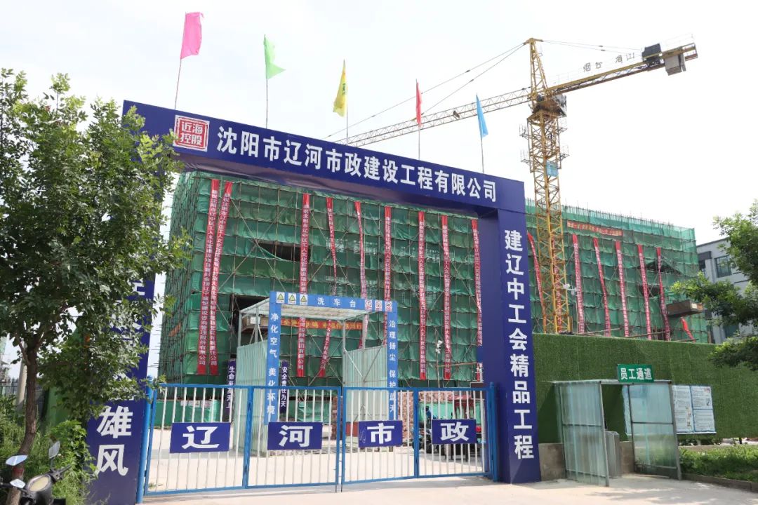 新金宝(中国游)有限公司官网