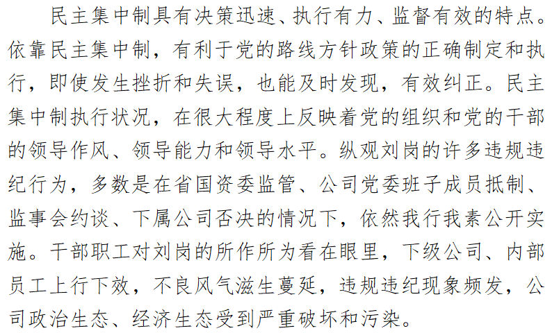 新金宝(中国游)有限公司官网