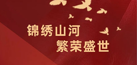 新金宝(中国游)有限公司官网
