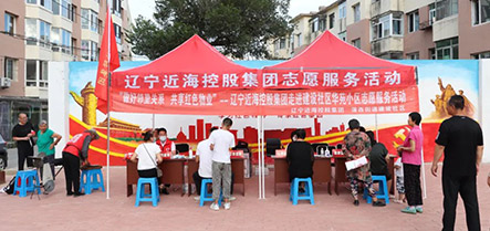 新金宝(中国游)有限公司官网