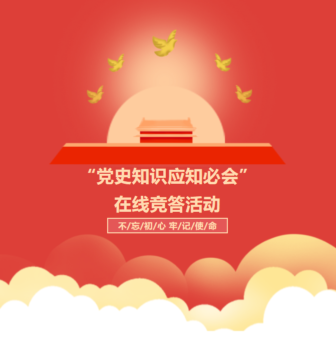 新金宝(中国游)有限公司官网