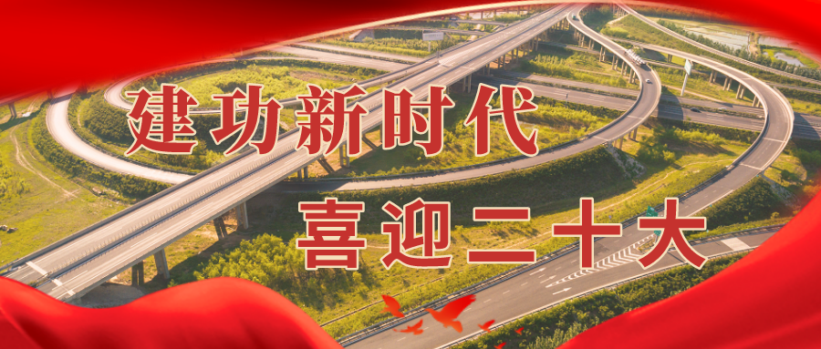 新金宝(中国游)有限公司官网