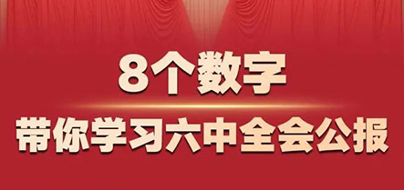 新金宝(中国游)有限公司官网