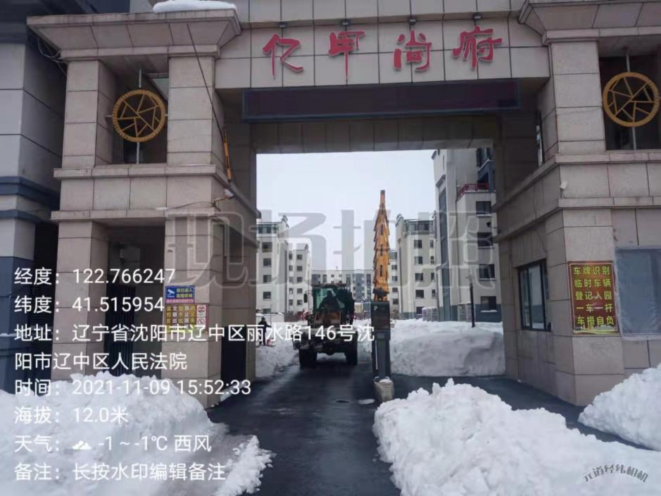 新金宝(中国游)有限公司官网