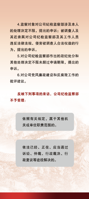 新金宝(中国游)有限公司官网