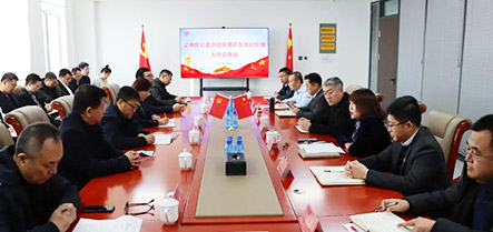 新金宝(中国游)有限公司官网