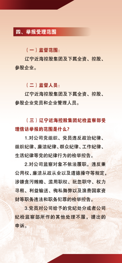 新金宝(中国游)有限公司官网