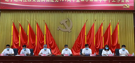 新金宝(中国游)有限公司官网