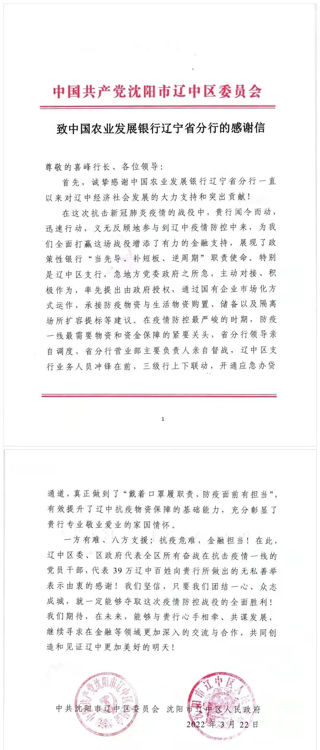 新金宝(中国游)有限公司官网