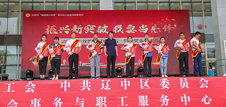 新金宝(中国游)有限公司官网