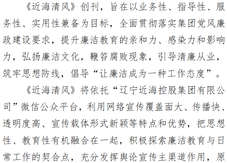 新金宝(中国游)有限公司官网