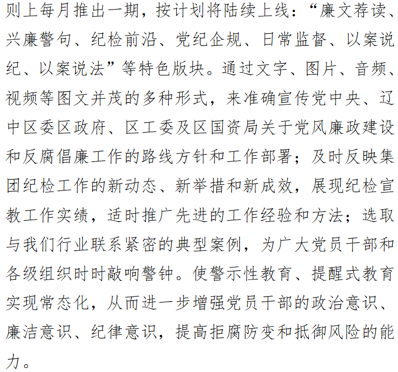 新金宝(中国游)有限公司官网