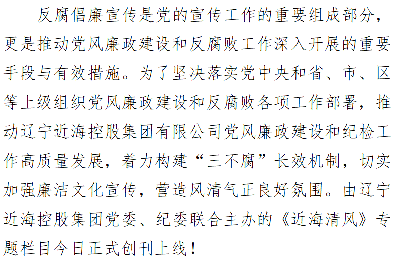 新金宝(中国游)有限公司官网