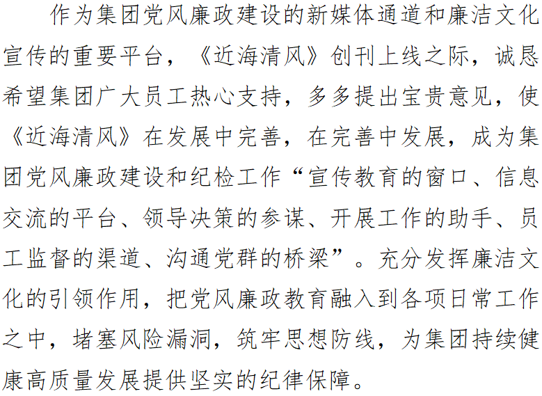 新金宝(中国游)有限公司官网