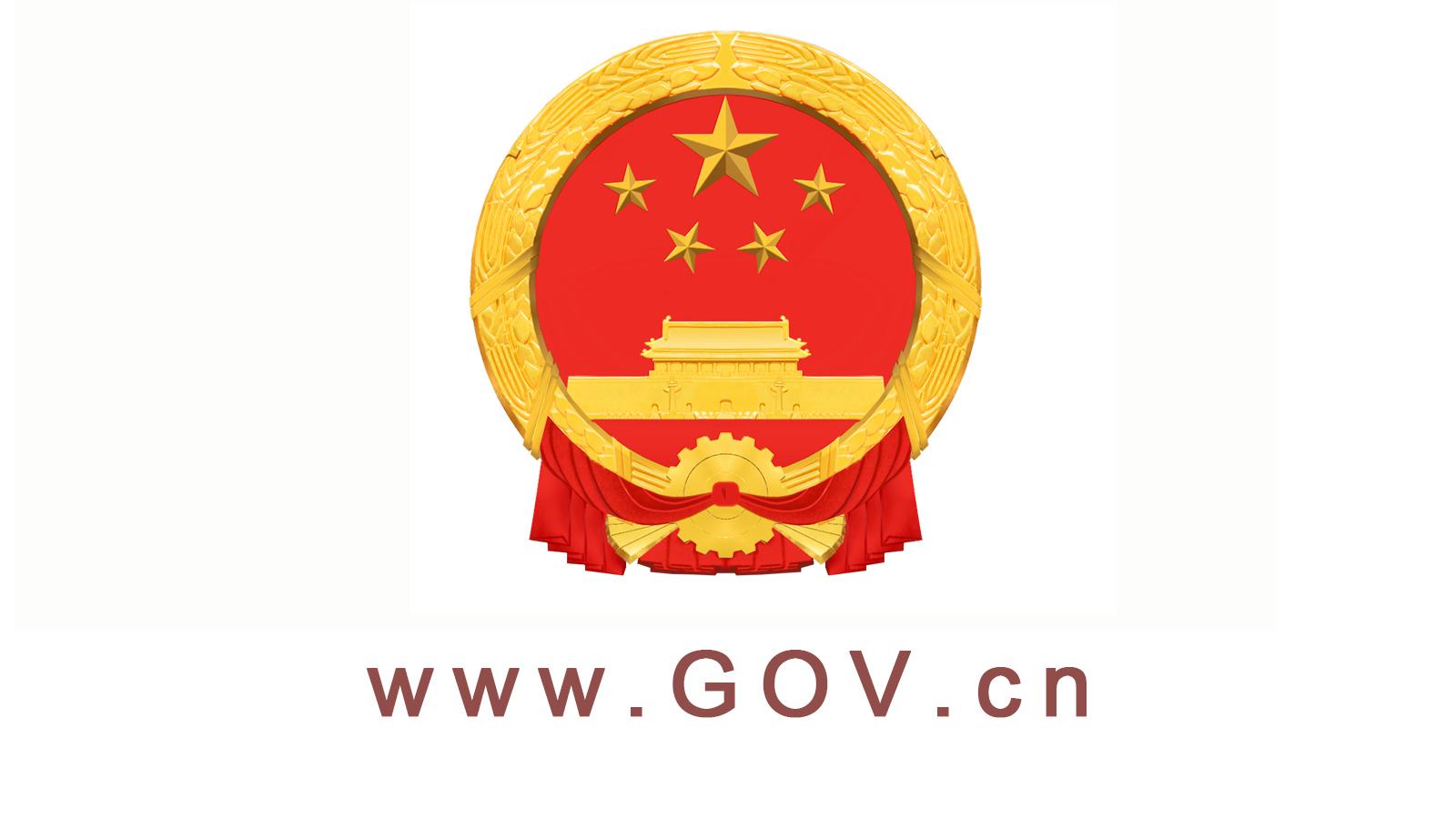 新金宝(中国游)有限公司官网
