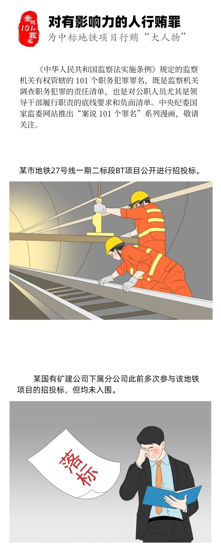 新金宝(中国游)有限公司官网