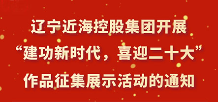 新金宝(中国游)有限公司官网