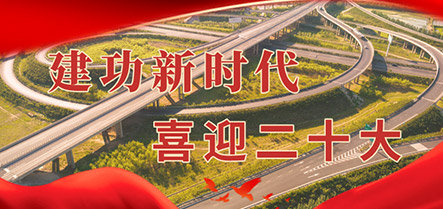 新金宝(中国游)有限公司官网