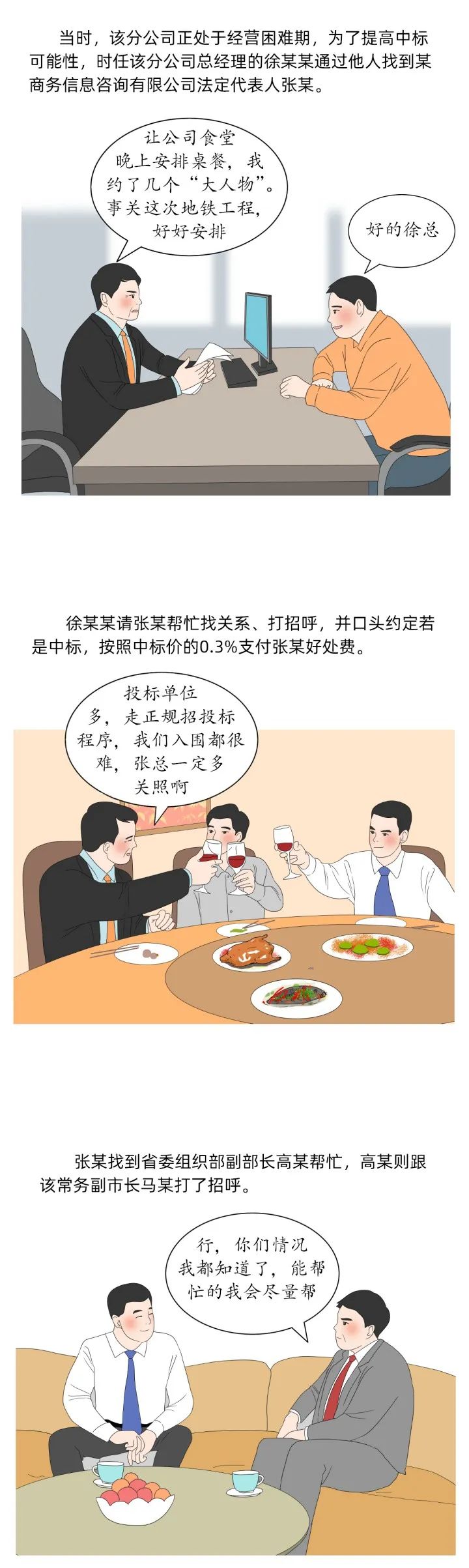 新金宝(中国游)有限公司官网