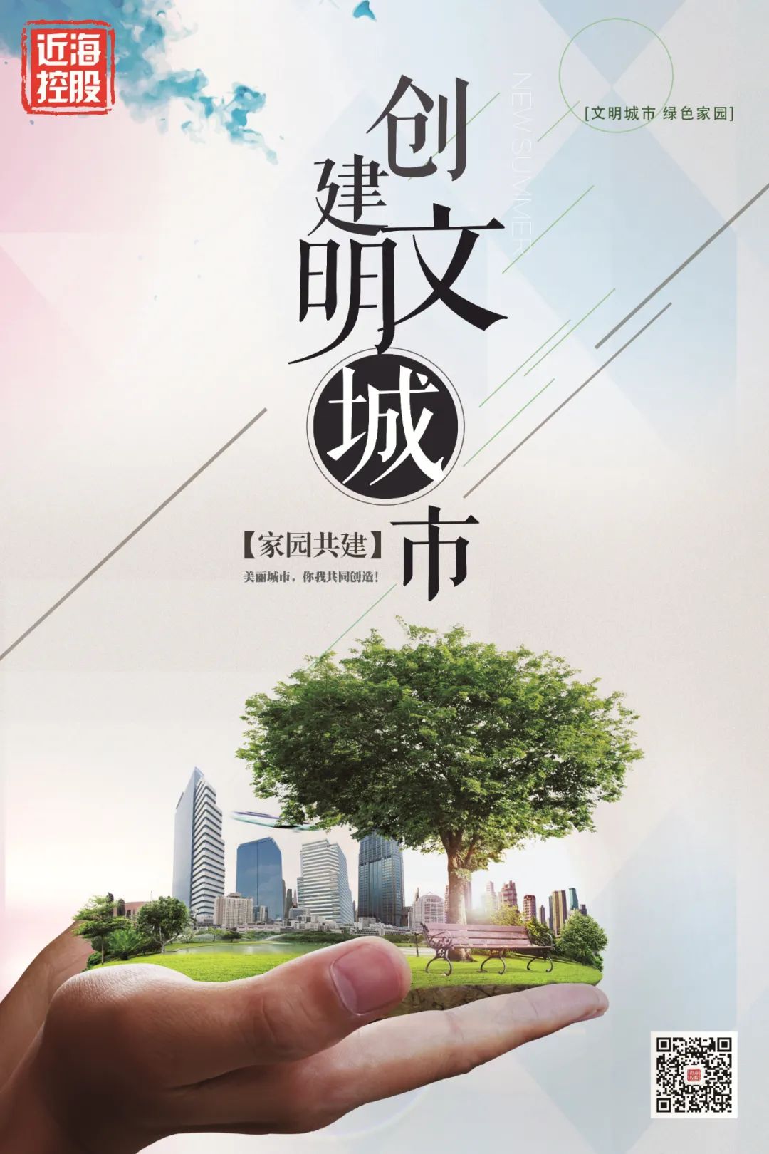 新金宝(中国游)有限公司官网