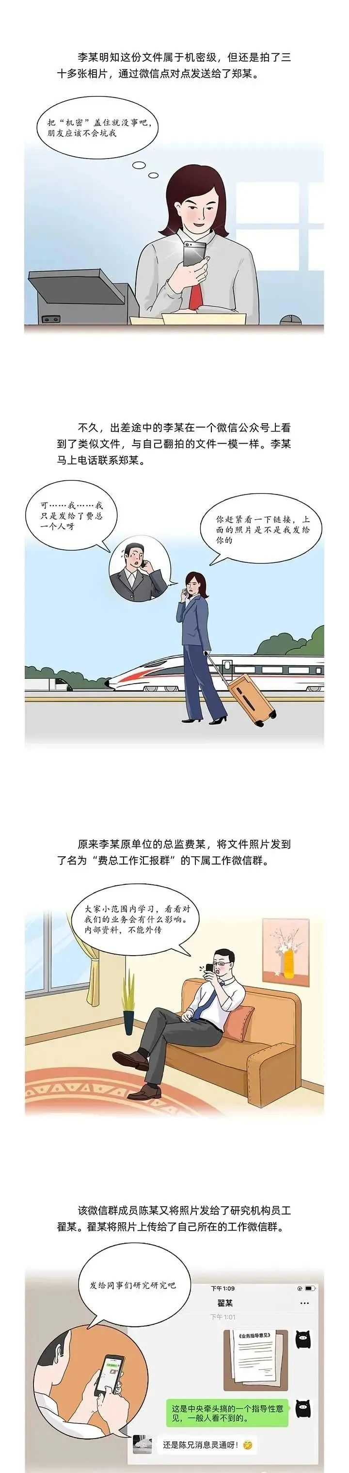 新金宝(中国游)有限公司官网