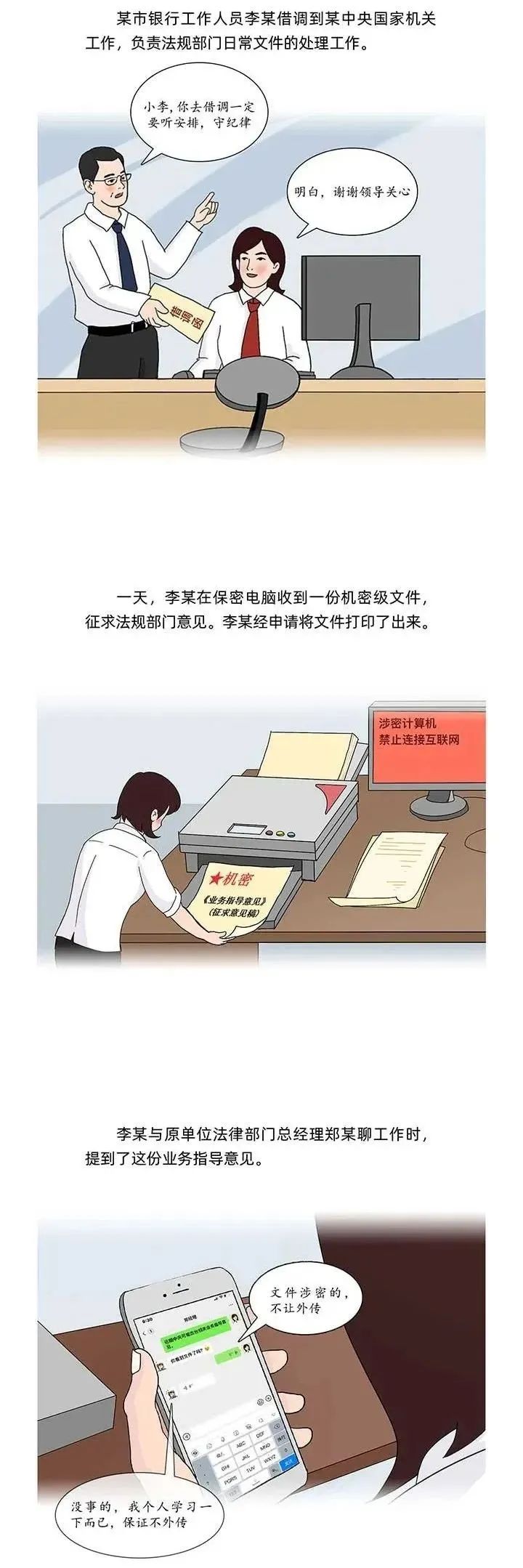 新金宝(中国游)有限公司官网