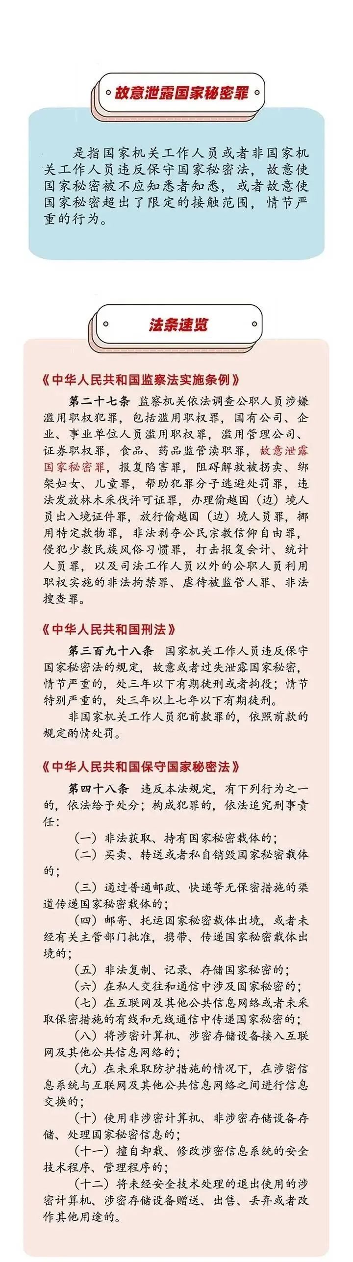 新金宝(中国游)有限公司官网