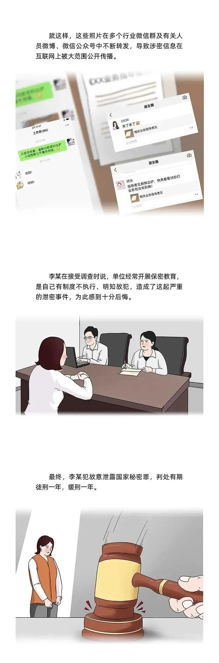 新金宝(中国游)有限公司官网