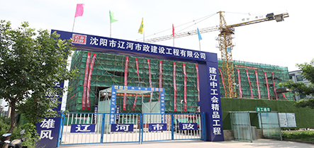 新金宝(中国游)有限公司官网