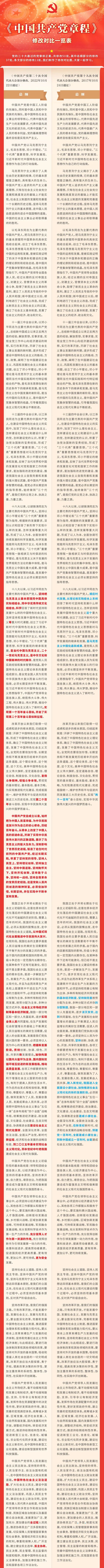 新金宝(中国游)有限公司官网
