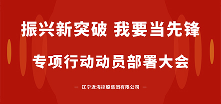 新金宝(中国游)有限公司官网