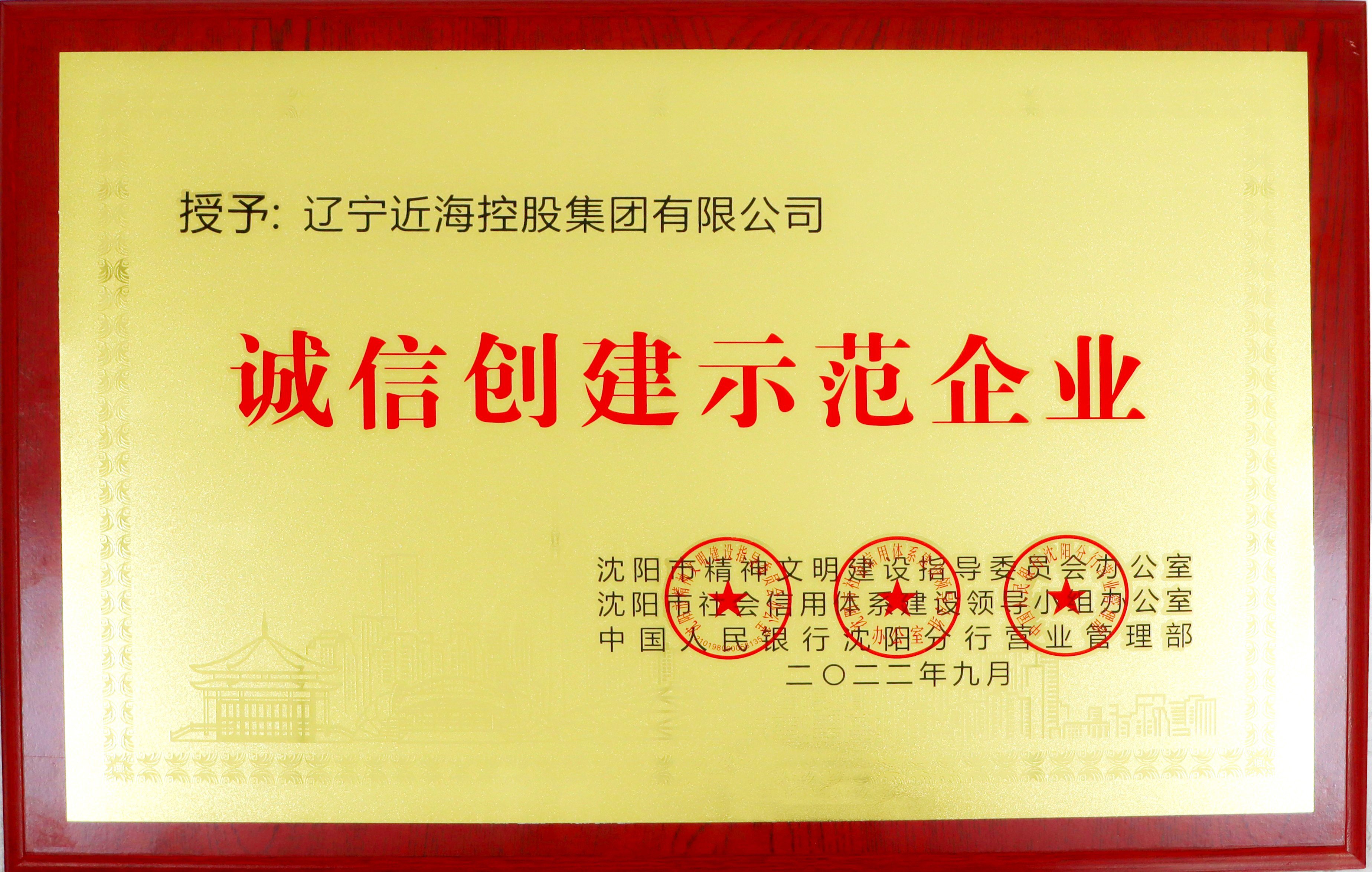 新金宝(中国游)有限公司官网