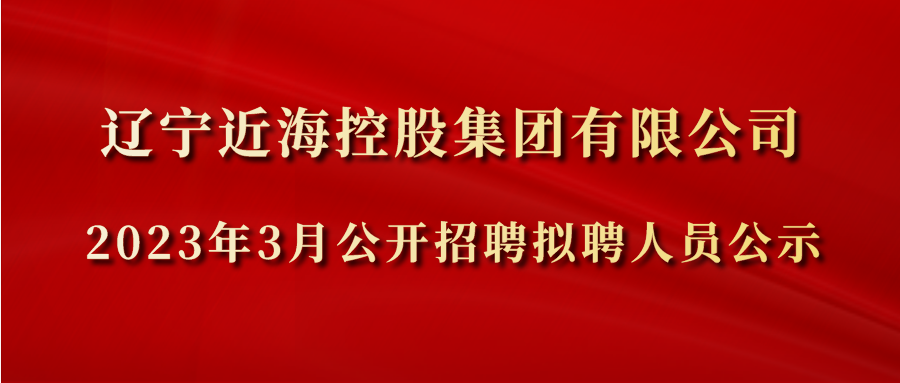 新金宝(中国游)有限公司官网