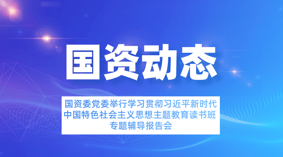 新金宝(中国游)有限公司官网